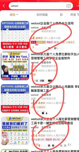 月赚4万+的冷门软件赚钱项目