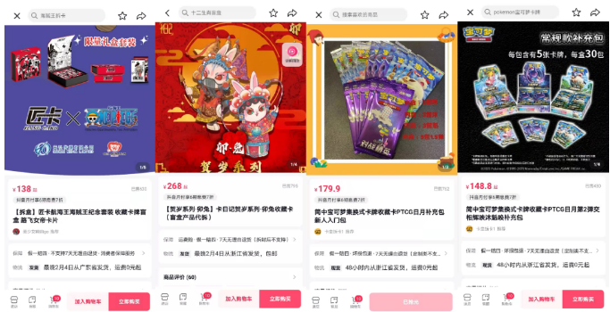 日赚600+的冷门偏门项目之拆卡直播
