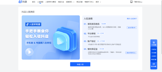 日赚600+的冷门偏门项目之拆卡直播