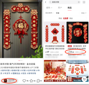 春节期间半个月变现3w+的零成本冷门项目