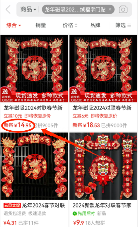春节期间半个月变现3w+的零成本冷门项目