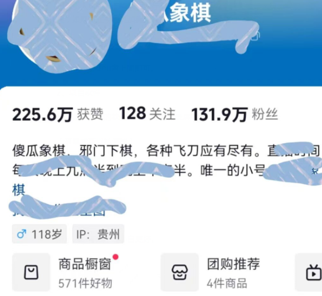 傻瓜式操作赚钱的偏门项目，日赚3000+
