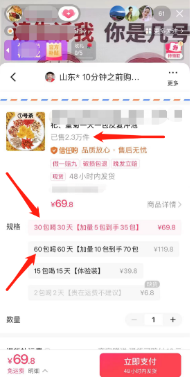 正规黑五偏门项目，月入5万的暴利玩法