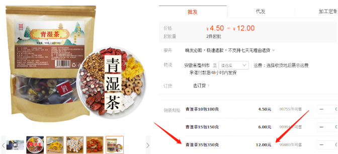 正规黑五偏门项目，月入5万的暴利玩法