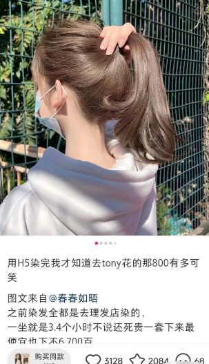 日入900+掌握流量密码的偏门项目
