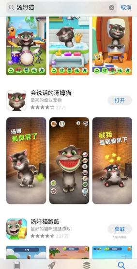 日入600+的偏门项目之汤姆猫打脸直播间