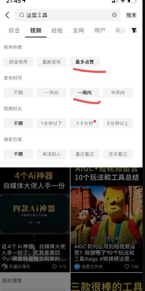日赚500+软件推广赚钱的偏门项目