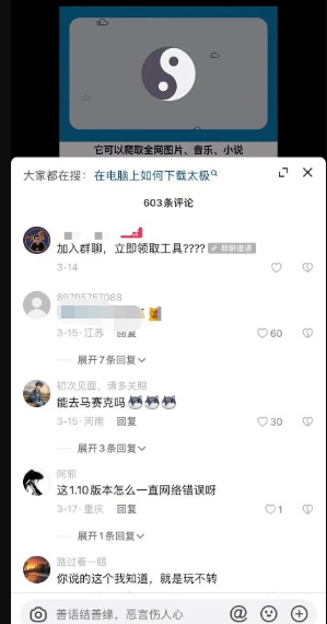 日赚500+软件推广赚钱的偏门项目