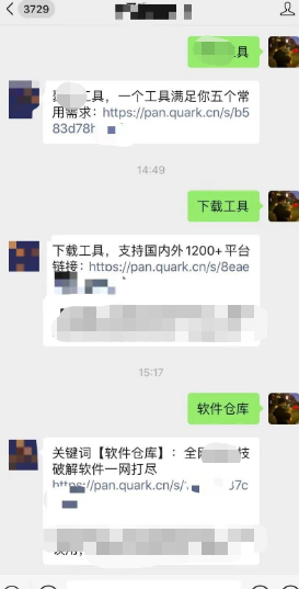 日赚500+软件推广赚钱的偏门项目