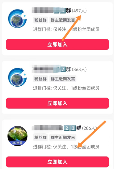 日入400+的偏门项目之零粉玩不露脸直播