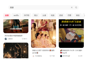 月入万元的小红书经典美剧偏门项目