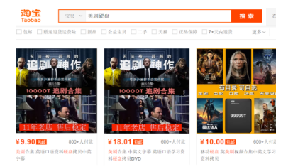 月入万元的小红书经典美剧偏门项目