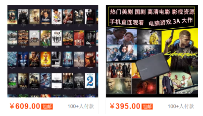 月入万元的小红书经典美剧偏门项目