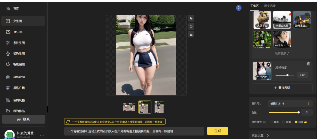 日赚500+的公众号撸流量主偏门项目