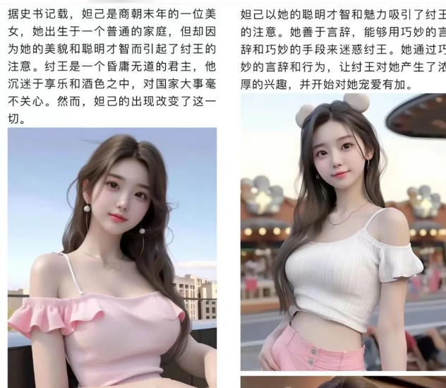 日赚500+的公众号撸流量主偏门项目