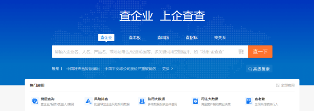 月入过万的企业信用修复冷门偏门项目