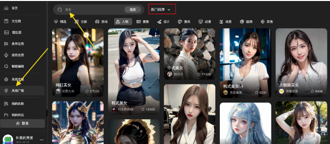 日赚500+的公众号撸流量主偏门项目