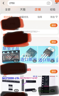 单号利润200+的活淘赔付蓝海项目