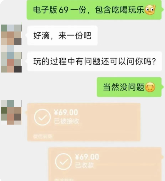 暑假风口项目,一单69元,0成本卖虚拟资料赚钱的副业！