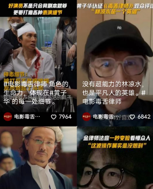 通过剪映软件轻松日赚300的冷门副业项目