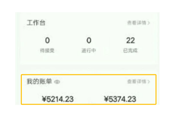 小众冷门项目,一单200+，每天10分钟,可批量多号赚钱！