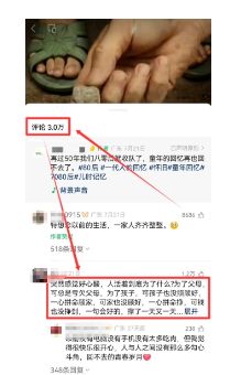 月入过万的冷门项目之视频号分成新玩法！