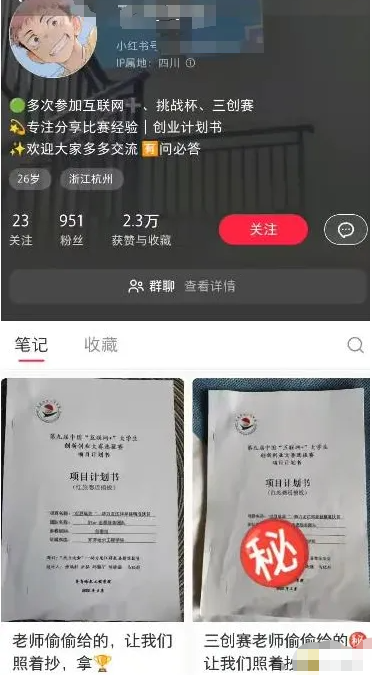 2025年月入过万的大学生冷门赚钱项目