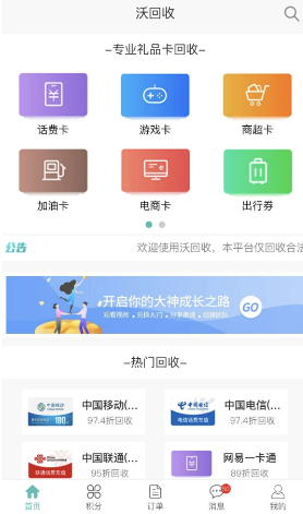 信息差偏门项目，一单利润20+，轻松日入200+
