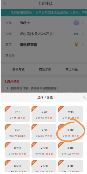 信息差偏门项目，一单利润20+，轻松日入200+