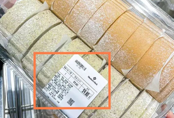 月入5万+的偏门项目，零成本山姆会员店代购！