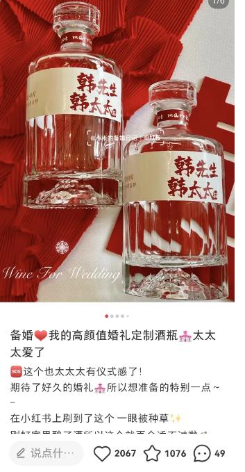 2025年月赚5万搞钱的定制酒暴利偏门项目