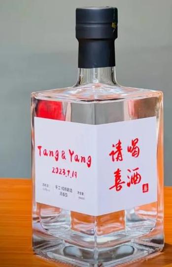 2025年月赚5万搞钱的定制酒暴利偏门项目