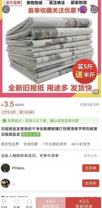 2025年日赚千元的无门槛冷门赚钱项目