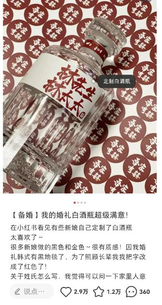2025年月赚5万搞钱的定制酒暴利偏门项目