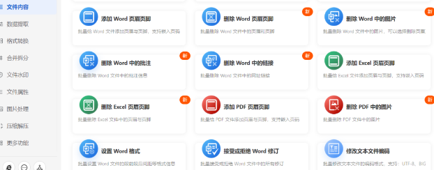 月入过万冷门赚钱副业项目
