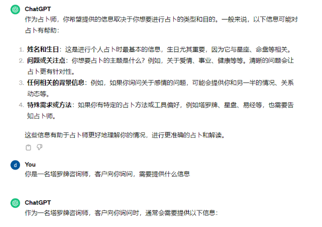 抖音AI玄学偏门项目，日赚万元不是梦!