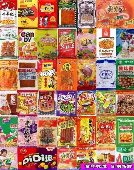 零成本日赚300+的零食冷门偏门项目