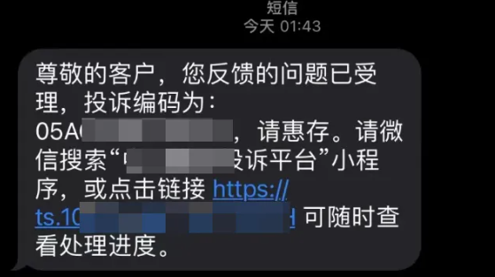 代改手机话费套餐赚钱的偏门项目,月赚50000+