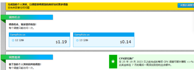 国外赚美元挂机偏门项目!自动化躺赚300+!
