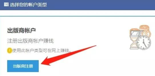 撸国外广告收益赚钱的偏门项目，一天收益200+