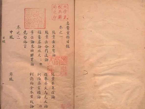 月入过万的古籍电子书蓝海冷门项目