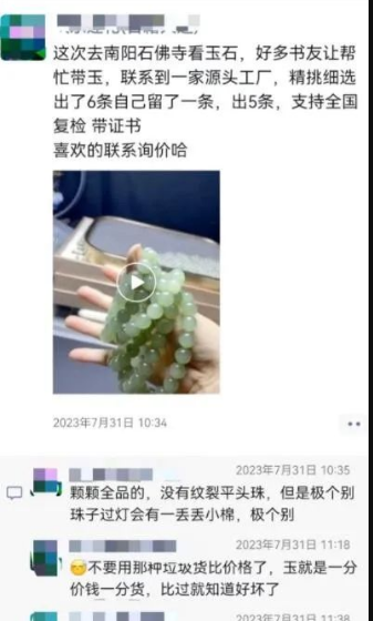 月入过万的古籍电子书蓝海冷门项目