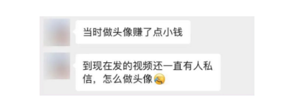 日赚上千的热门项目之蹭国庆头像小程序推广 日赚上千的热门项目之蹭国庆头像小程序推广