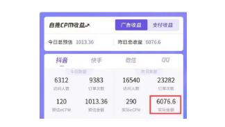 日赚上千的热门项目之蹭国庆头像小程序推广 日赚上千的热门项目之蹭国庆头像小程序推广