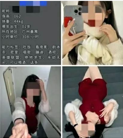 拆解美女线下陪玩赚钱的偏门暴利套路
