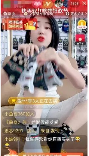 揭秘直播卖货偏门套路之美女主播+男装