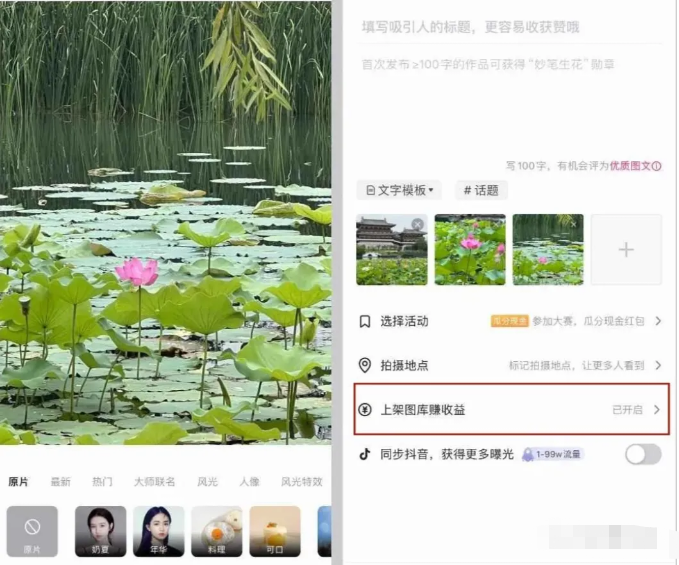无脑搬运一周赚2000+的偏门小项目