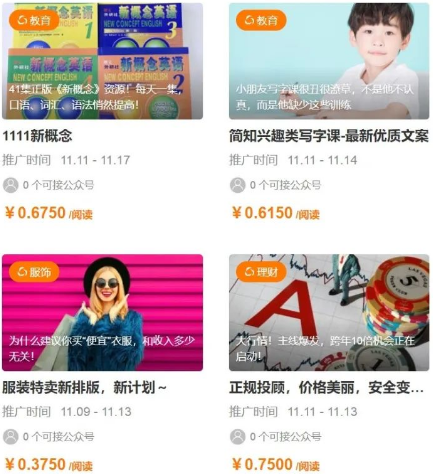 月入过万的偏门小项目，一单赚120元