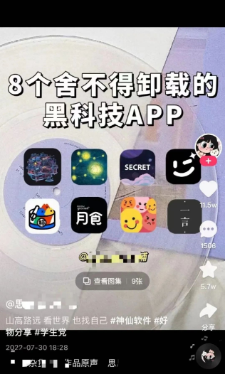 月入过万的偏门小项目，一单赚120元
