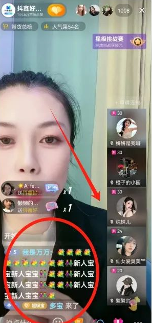 一部手机日赚300+的副业项目之小说推广